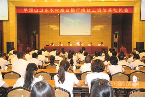 中国银行总行大厦_农总行员工收入