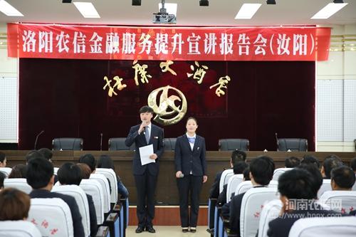 汝阳杜康老总_汝阳杜康(3)