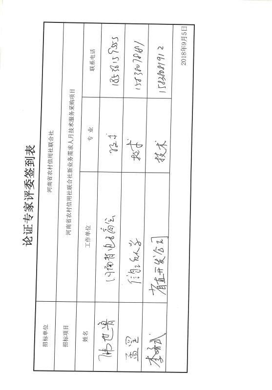 20180907171054819.jpg
